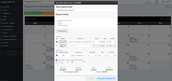 BookRes Accounting - Reservation Invoice Form