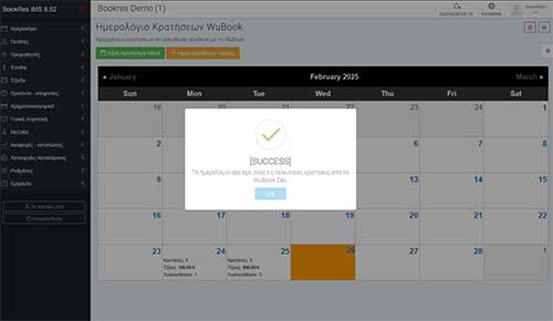 Reservation Calendar