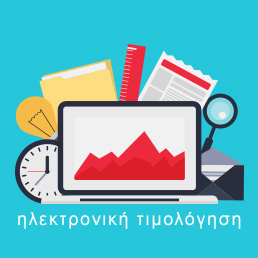 cloud-accounting-bookres-ims