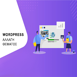 allagi-wordpress-template