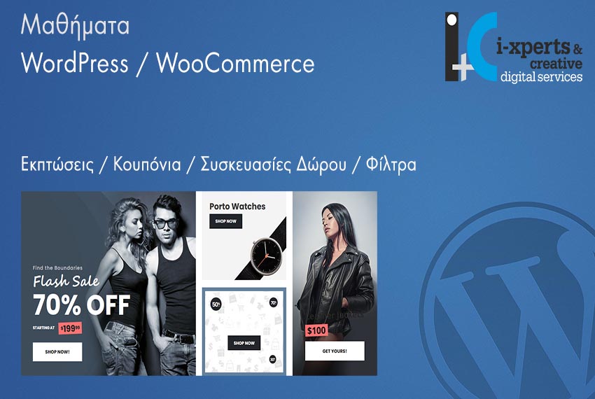 wordpress-wallpaper-02.jpg