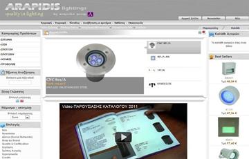 Αναβάθμιση e-shop arapidis.gr σε xPertShop II - no.296