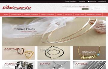Κατασκευή asimenio.gr PrestaShop - no.530