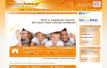 Σχεδίαση ιστοσελίδας tooeasyhome.gr - no.338