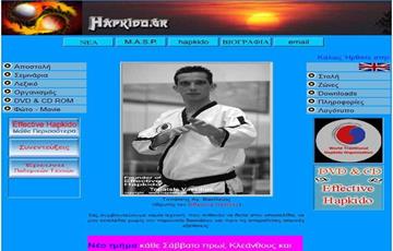 Πολεμική Τέχνη Hapkido - no.233