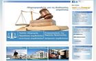 Σχεδίαση ιστοσελίδας tooeasylaw.gr - no.336