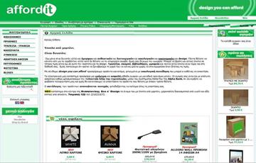 ηλεκτρονικό κατάστημα affordit.gr - no.265