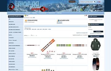 Αναβάθμιση eshop-ski.gr - αναβάθμιση ηλεκτρονικού καταστήματος - no.431