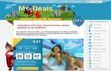 Σχεδίαση - κατασκευή Deal Site προσφορών - no.425