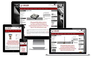 Αναβάθμιση e-shop liolios.gr με responsive design - no.512