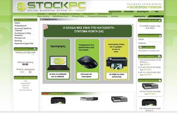 ηλεκτρονικό κατάστημα stockpc.gr - no.245