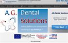 Αναβάθμιση e-shop ag-dental.gr - no.911