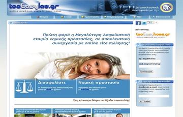 Σχεδίαση ιστοσελίδας tooeasylaw.gr - no.334