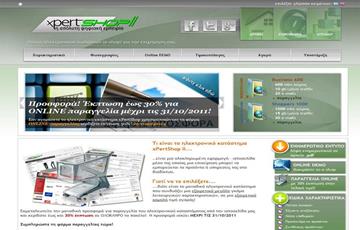 σχεδίαση ιστοσελίδας xpertshop.gr - no.326