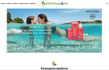 kataskeui-e-shop-farmakeiou-pharmacy4me-1_n.jpg