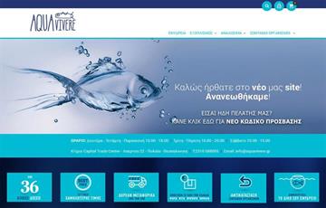 Αρχική σελίδα AquaVivere