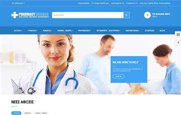eShop Φαρμακείου σε PrestaShop