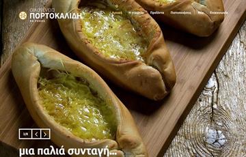 Αρχική σελίδα